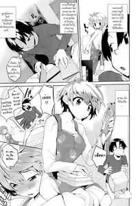 Page 3 of Osawana - Childhood Friend Trap - preview thumbnail
