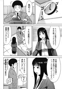 Page 247 of Action Pizazz Special 2007-08 - preview thumbnail