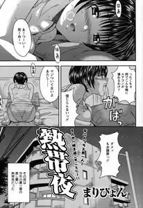 Page 56 of Action Pizazz Special 2007-08 - preview thumbnail