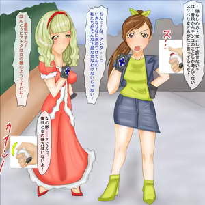 Page 40 of Osu dake de Soko wa Mou Ero Kuukan! Ero Machine wo Te ni Ireta Otoko - preview thumbnail