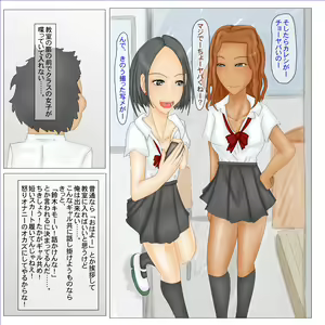 Page 4 of Osu dake de Soko wa Mou Ero Kuukan! Ero Machine wo Te ni Ireta Otoko - preview thumbnail