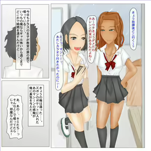 Page 8 of Osu dake de Soko wa Mou Ero Kuukan! Ero Machine wo Te ni Ireta Otoko - preview thumbnail