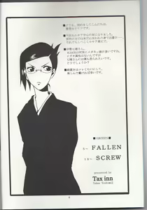 Page 4 of FALLEN - preview thumbnail