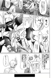 Page 56 of Onna Kyoushi no Renai Jijou ~ Watashi, Oshiego to Shichaimashita ~ - preview thumbnail