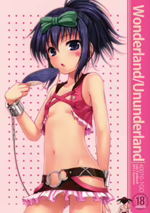 Wonderland/Ununderland - hentai manga cover image