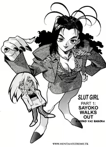 Page 3 of Slut Girl - preview thumbnail