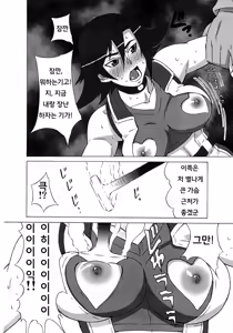 Page 9 of Asuka to Lili ni iroiro Shitemita - preview thumbnail
