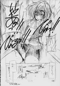 Page 23 of COMPLEX TWINS II - preview thumbnail