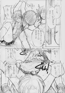 Page 5 of COMPLEX TWINS II - preview thumbnail