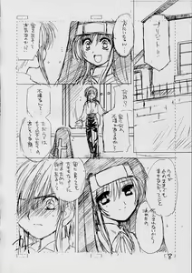 Page 7 of COMPLEX TWINS II - preview thumbnail