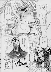 Page 9 of COMPLEX TWINS II - preview thumbnail