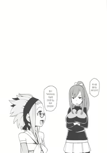 Page 3 of Chichikko Bitch 2 - preview thumbnail