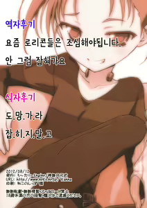 Page 14 of Niko Nama. - preview thumbnail