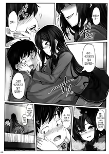 Page 3 of LOTUS DESIRE - preview thumbnail