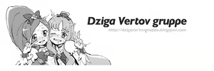 Page 19 of Konya wa Hardcore - preview thumbnail
