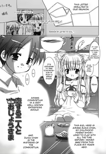Koisuru Futari to Ojou-sama — hentai manga cover on Fhentai