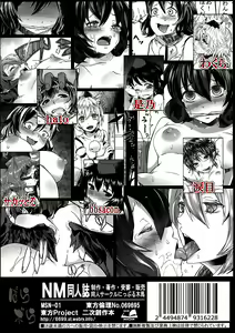 Page 22 of Onna Kisha Gari Zero - preview thumbnail