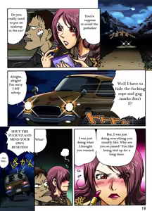 Page 20 of Dousoukai - preview thumbnail