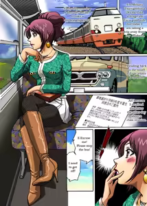 Page 2 of Dousoukai - preview thumbnail