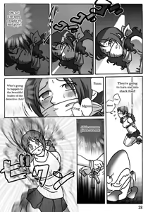 Page 29 of Dousoukai - preview thumbnail