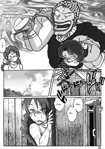 Page 31 of Dousoukai - preview thumbnail