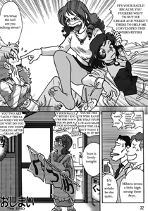 Page 33 of Dousoukai - preview thumbnail