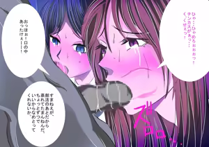 Page 32 of Danshikou no 90% ga Nyotaika! ~Tanetsuke Shihoudai~ - preview thumbnail