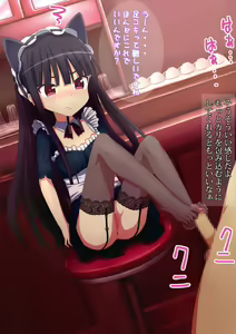Page 25 of Shinsoukaiten! Lolikko Maid Kissa ~Himitsu no Menu de Daitan go Houshi~ - preview thumbnail