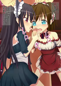 Page 56 of Shinsoukaiten! Lolikko Maid Kissa ~Himitsu no Menu de Daitan go Houshi~ - preview thumbnail