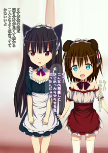 Page 60 of Shinsoukaiten! Lolikko Maid Kissa ~Himitsu no Menu de Daitan go Houshi~ - preview thumbnail