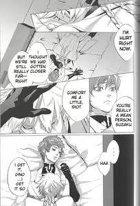Page 12 of Tobira - preview thumbnail