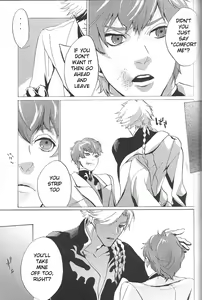 Page 14 of Tobira - preview thumbnail