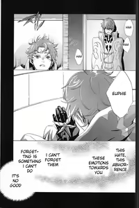 Page 32 of Tobira - preview thumbnail