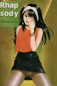 Page 3 of Kyoushikyoku - Rhapsody Ch. 1-4 - preview thumbnail