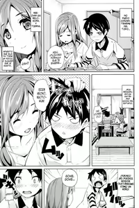 Page 3 of Honey Lesson - preview thumbnail