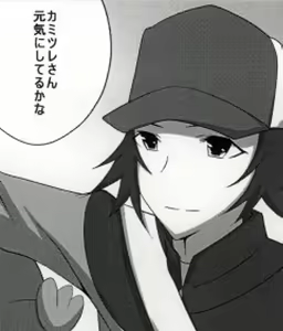 Page 3 of Thredbo ぇ Cami own way - preview thumbnail