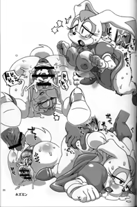 Page 24 of Ore no Fuyu 2008 - preview thumbnail