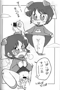 Page 33 of Ore no Fuyu 2008 - preview thumbnail