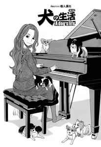 Inu no Seikatsu - A Dog's Life Ch. 3, 8 — hentai manga cover on Fhentai