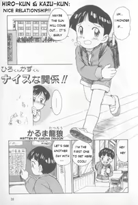 Hiro-chan & Kazu-kun — hentai manga cover on Fhentai