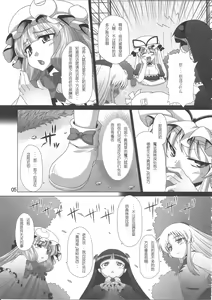 Page 7 of Kimi wa Dare to Kiss wo Suru? - preview thumbnail