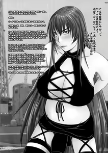 Page 3 of Do-S na Hime wa Shigokareru!? - preview thumbnail