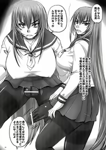 Page 4 of Do-S na Hime wa Shigokareru!? - preview thumbnail