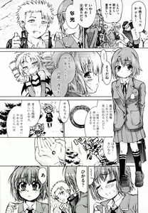 Page 168 of COMIC AUN 2011-02 - preview thumbnail