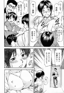 Page 233 of COMIC AUN 2011-02 - preview thumbnail