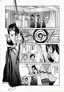 Page 368 of COMIC AUN 2011-02 - preview thumbnail