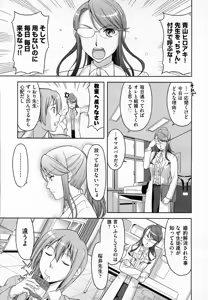 Page 414 of COMIC AUN 2011-02 - preview thumbnail