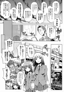 Page 77 of COMIC AUN 2011-02 - preview thumbnail
