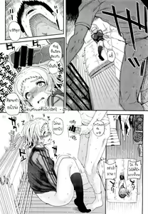 Page 8 of Aa Junjou Bitch - preview thumbnail