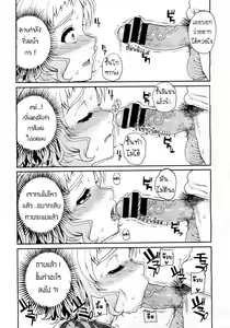 Page 9 of Aa Junjou Bitch - preview thumbnail